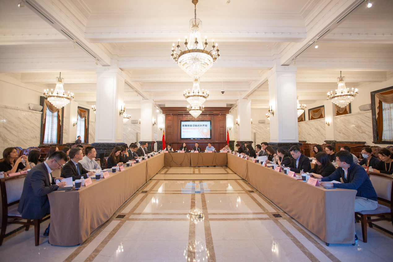 上海清算所举办“金融基础设施对外开放”外资银行专场沙龙